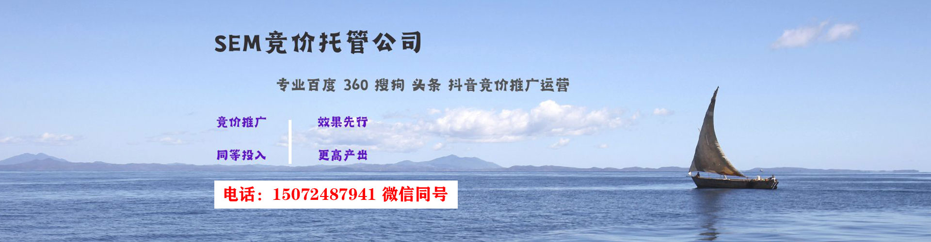 梁子湖网络推广开户