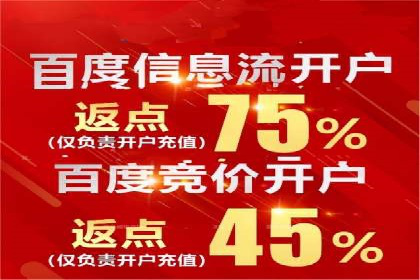 百度推广成本揭秘：价格影响因素分析